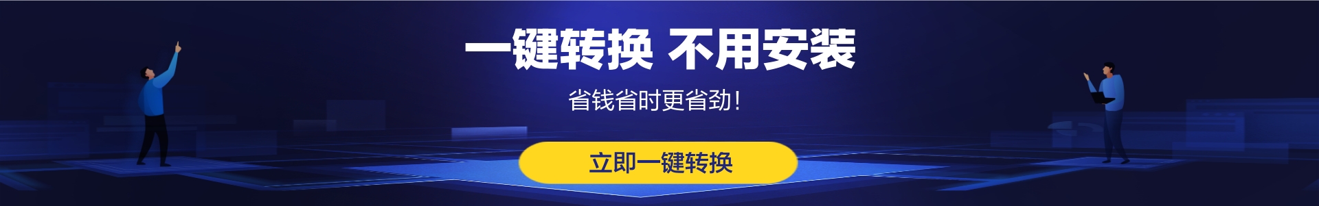 金鸣表格文字识别,栏目顶部图片