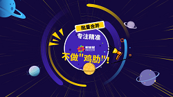 眼精星表格文字识别系统特点